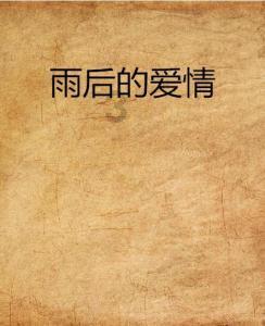 超标排污、未批先建 山西潞安集团司马煤业被指多项违规