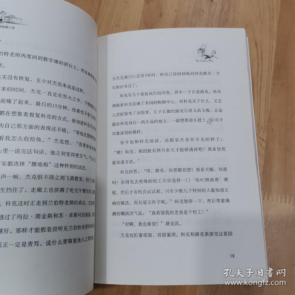 从银匠之妻到皇太后,最后差点登基称帝,她是如何做到的?