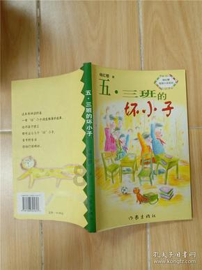 聪明 英文