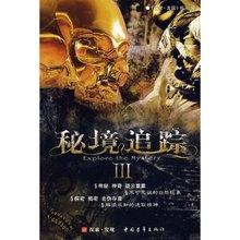 秦始皇陵含有多少水银?专家也无法得知,周围的石榴树帮了大忙