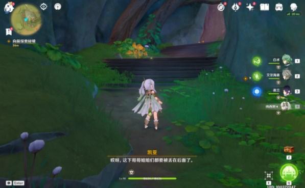 戚薇买冰箱专存香水,女明星的日常能有多“与众不同”? - 一站式问答平台