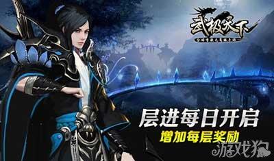 植物大战僵尸：花园战争