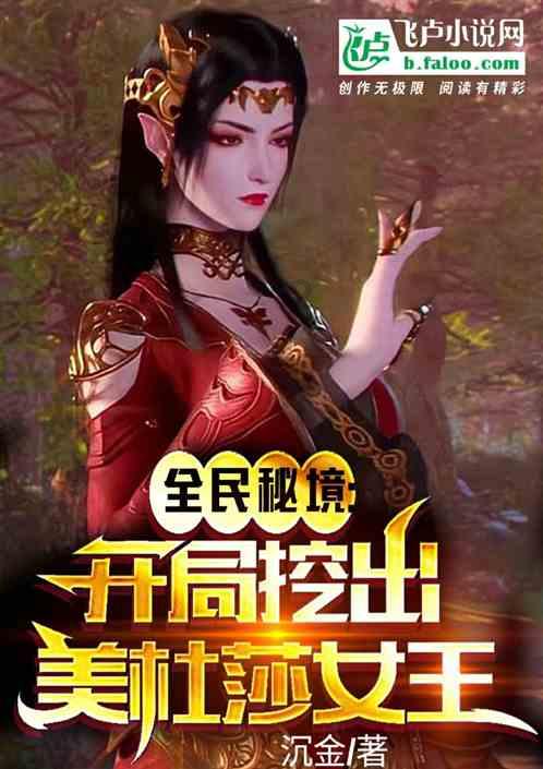 健身房逃生记