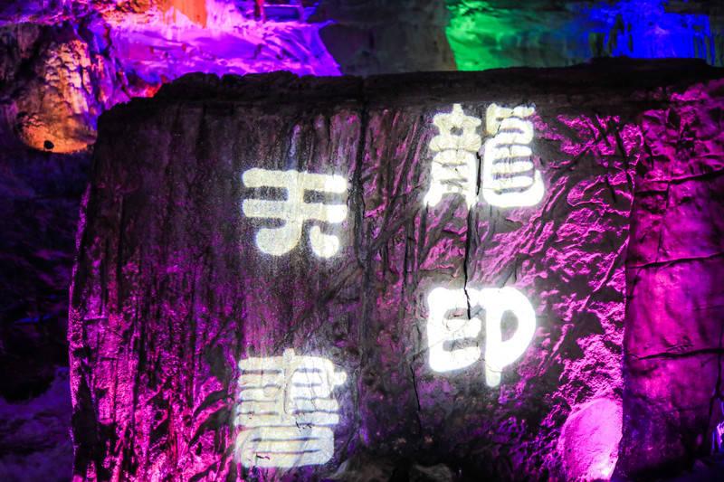 暴走小云