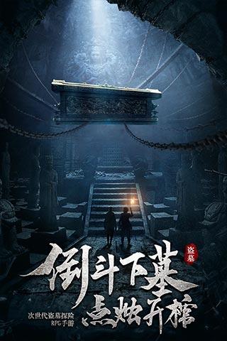 星动，只为你