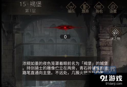 办理银行卡..游戏画面