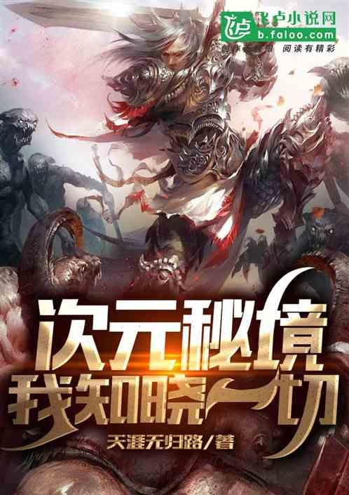 大白猫逃脱