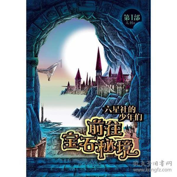 堡垒之夜