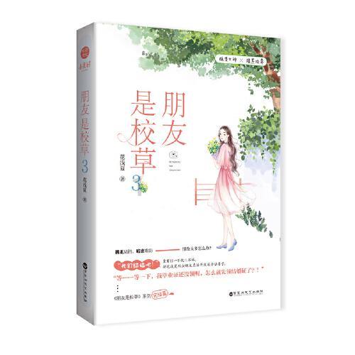 三位一体3