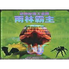 私人度假胜地