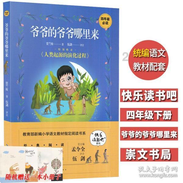 超三国无双2