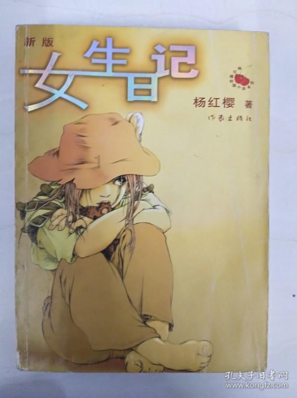 按点连线