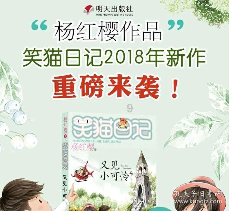 甜美公主的绚丽装扮