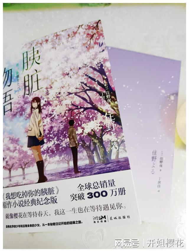 PK超冰火人冒险3