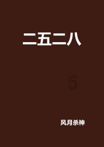 憨豆先生趣味拼图