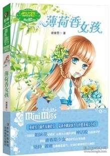 极品飞车ONLINE