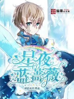 逃离奇幻仙境