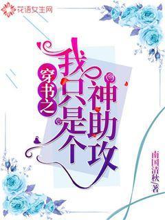 沈梦辰腰椎骨头断裂无法复位!仍坚持完成高难度打戏