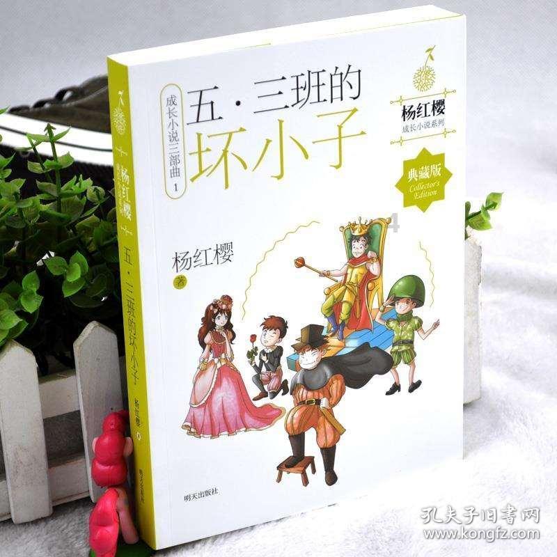 召唤神龙万宁版祖龙