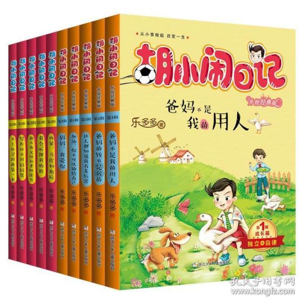 拼多多官方版6700app