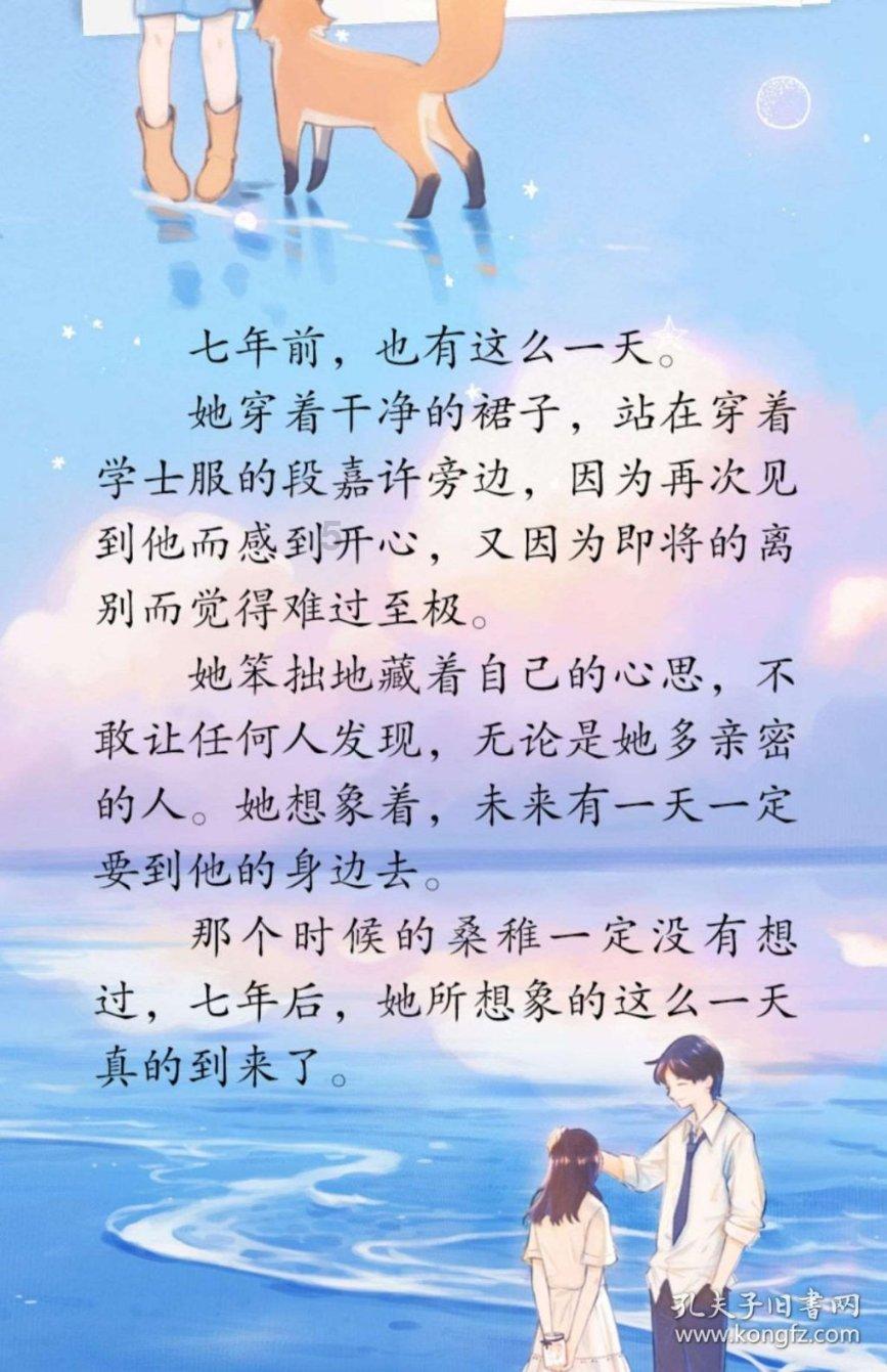 破碎的沉默