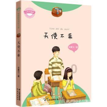 奔跑吧兄弟大冒险3