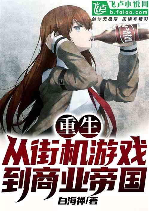 农畜山羊逃脱