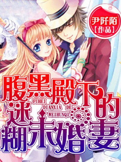 牛角勇士2