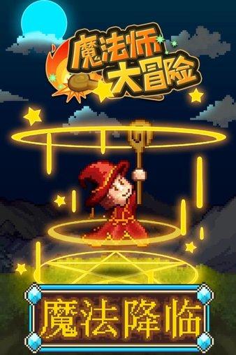 沉睡的骑士