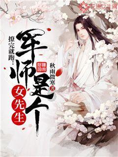 小艾比当营养师