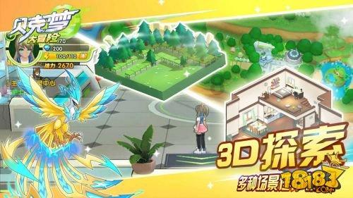 雨雪来袭！西安最新通知！
