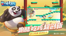 利雅得胜利主帅:中国行取消影响了备战,球队在全世界都很受欢迎