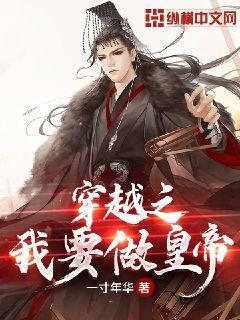 寻找奈良树花