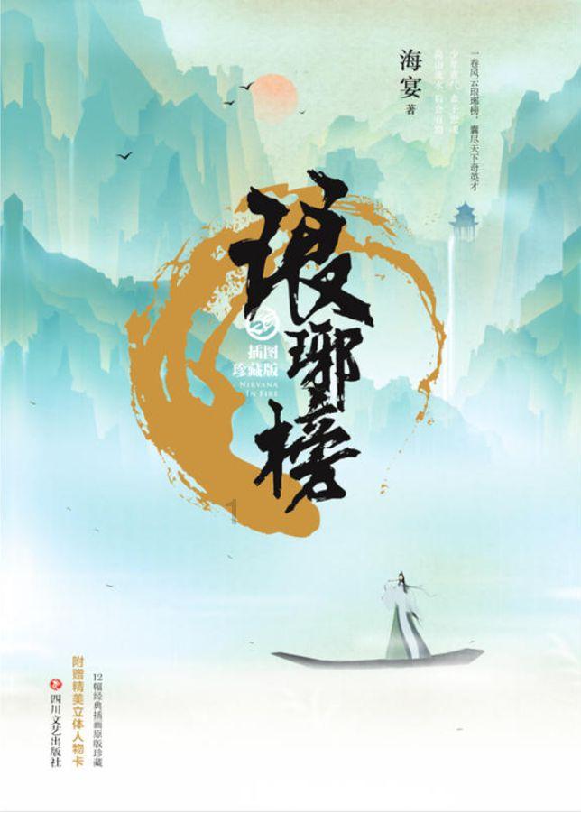 银行股再现全线上涨!银行板块能否继续跑出超额收益?