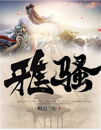 2048进阶版