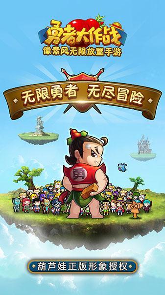 千机平衡
