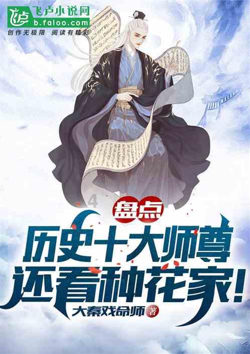 天下X天下