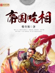 逗小猴开心系列179
