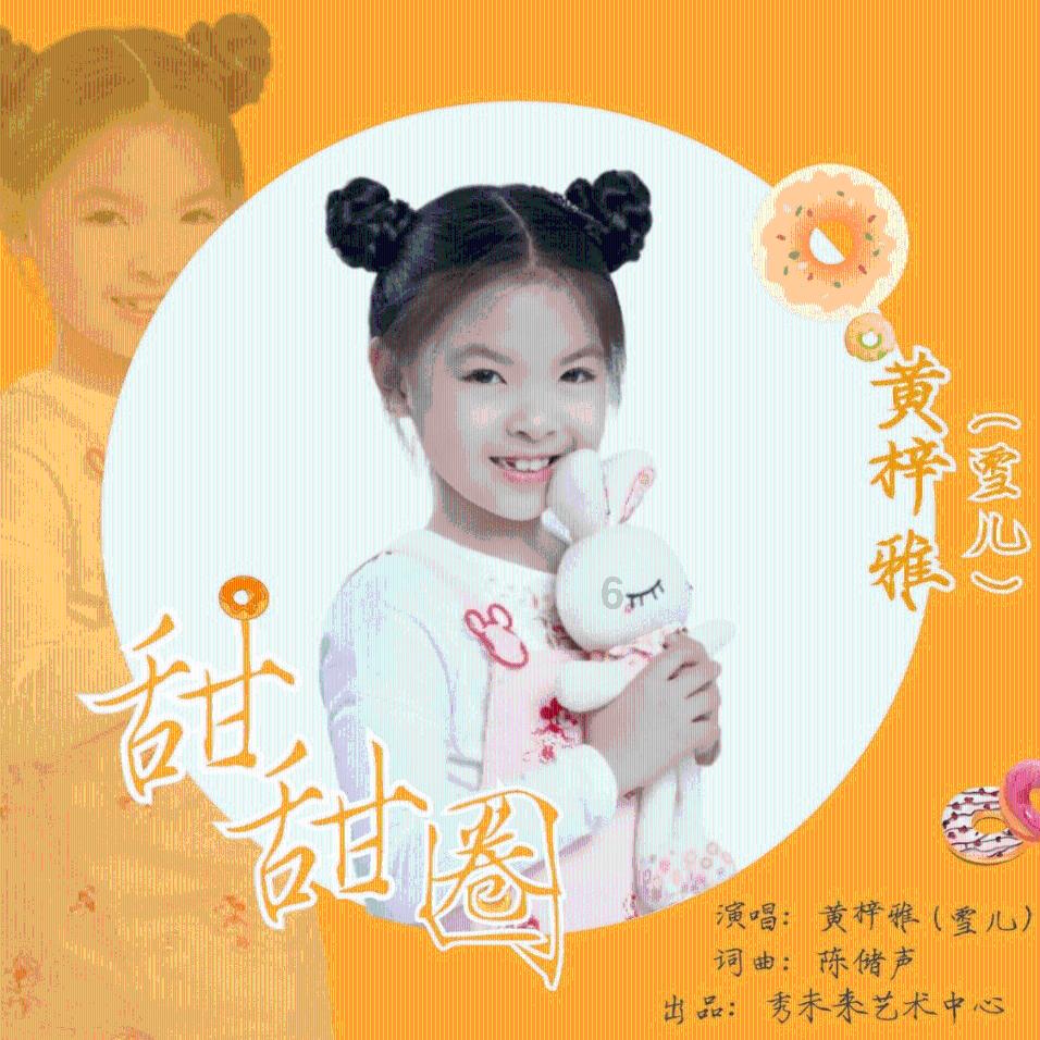 仙剑奇侠传2