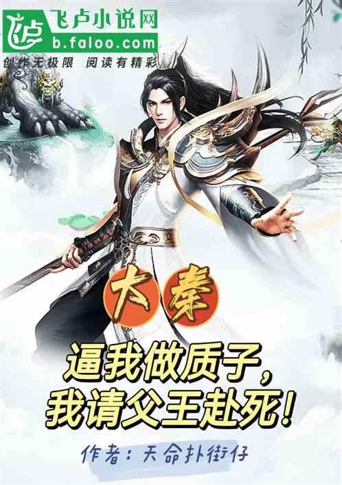 《声生不息家年华》第九期正在播出:主打跨队合作,两位女将飞行