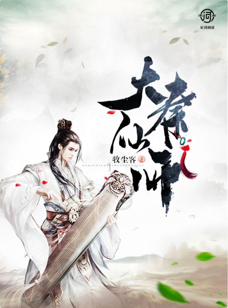 CBA | 缺兵少将 北汽男篮惨遭六连败