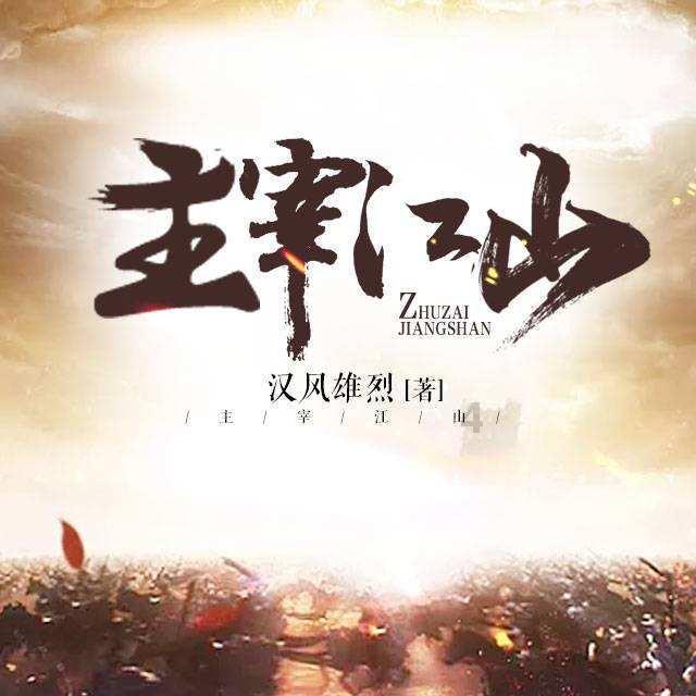 万词王