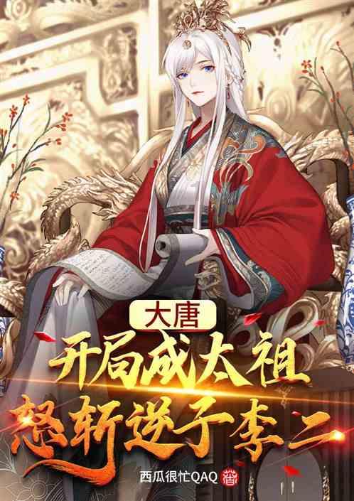 4399红月传说