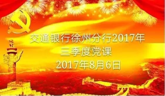 蜡笔小新兄妹春节大拜年