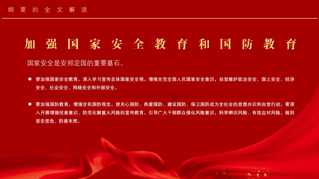 大陆最后2个军统女特务:1个晚年很幸福;1个嫁农民生8个孩子