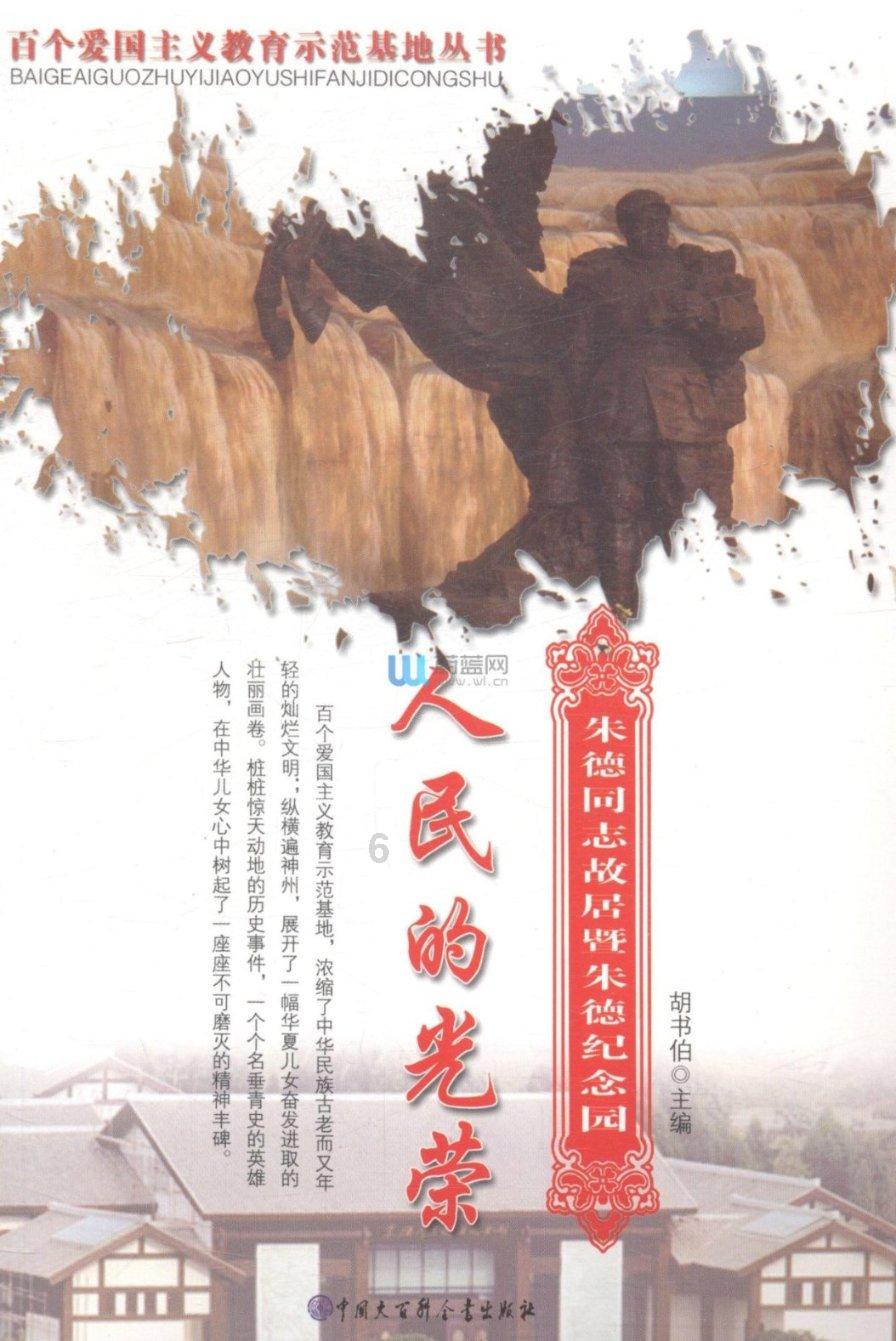MC：故事模式2