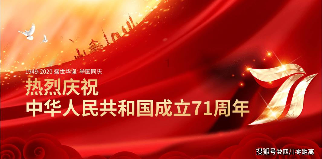 奔跑吧兄弟第四季