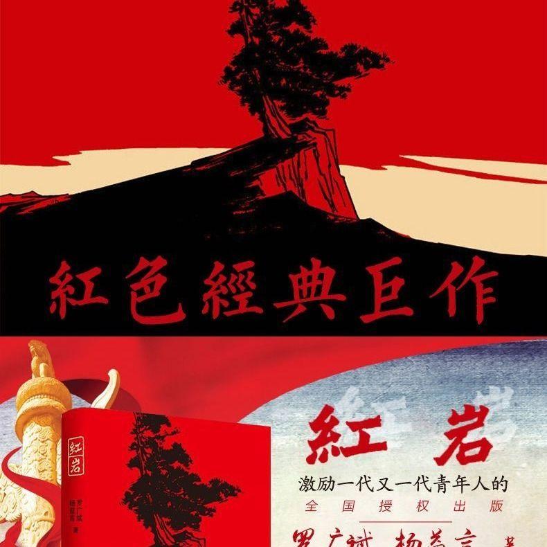 福莱纳找车轮