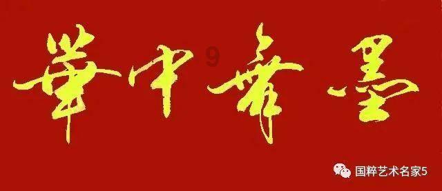 哇鸟森林逃生