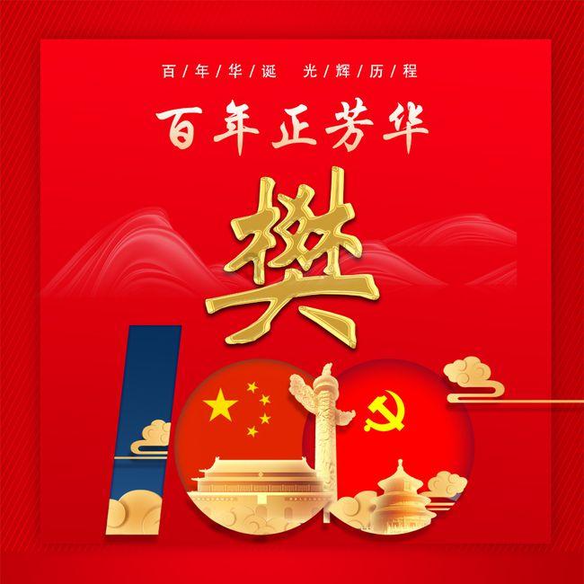 送万福、进万家 | 馆陶县总工会开展双节送温暖暨“送万福、进万家”活动